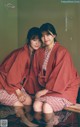 Sakurazaka46 櫻坂46, Weekly Playboy 2022 No.18 (週刊プレイボーイ 2022年18号) P3 No.ee5b13 Image No. 17