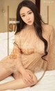 UGIRLS - Ai You Wu App No.970: Model Li Xin Lu (李 馨 露) (40 photos) P29 No.a4586c