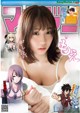 Moe Iori 伊織もえ, Shonen Magazine 2019 No.08 (少年マガジン 2019年8号) P7 No.169158