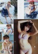 Sayaka Komuro 小室さやか, Young Magazine 2019 No.31 (ヤングマガジン 2019年31号) P2 No.b6a91f