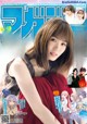 Minami Koike 小池美波, Shonen Magazine 2020 No.52 (週刊少年マガジン 2020年52号) P5 No.28fa1d