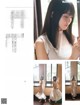 Haruka Kaki 賀喜遥香, Sakura Endo 遠藤さくら, Platinum FLASH 2021 Vol.16 P6 No.c19bbf Image No. 25