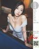 Pure Media Vol.193: Jia (지아) - Part-time girls Hardcore day (128 photos) P75 No.7726fc
