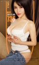 UGIRLS - Ai You Wu App No.736: Model Lin Fei (林菲) (40 photos) P30 No.8aa2ec