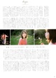 Anna Yamada 山田杏奈, B.L.T Graph 2021年01月号 Vol.63 P3 No.f9d178