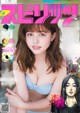 Nana Kato 加藤ナナ, Big Comic Spirits 2019 No.08 (ビッグコミックスピリッツ 2019年8号) P3 No.633e4e