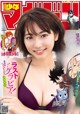 Rena Takeda 武田玲奈, Shonen Magazine 2019 No.51 (少年マガジン 2019年51号) P9 No.5c7a93