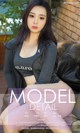 UGIRLS - Ai You Wu App No.1013: Model Xia Zi Nuo (夏 梓 诺) (40 photos) P8 No.b05381