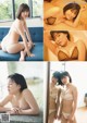 Karen Izumi 和泉芳怜, Young Magazine 2022 No.46 (ヤングマガジン 2022年46号) P10 No.16f594