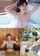 Honoka Wakita 脇田穂乃香, Weekly Playboy 2019 No.03-04 (週刊プレイボーイ 2019年3-4号) P1 No.274f6a