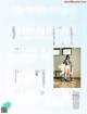 Aika Sawaguchi 沢口愛華, Platinum FLASH プラチナフラッシュ 2021.01 Vol.14 P9 No.aac8d2 Image No. 9