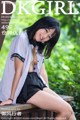 DKGirl Vol.071: Model Cang Jing You Xiang (仓 井 优香) (50 photos) P18 No.6baea6