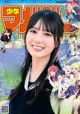 Nao Kosaka 小坂菜緒, Shonen Magazine 2022 No.27 (週刊少年マガジン 2022年27号) P9 No.c9dc07