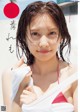 Hinako Sano 佐野ひなこ, Young Champion 2023 No.02 (ヤングチャンピオン 2023年2号) P8 No.c21c6a