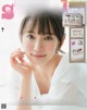 Riho Yoshioka 吉岡里帆, Steady Magazine 2021.07