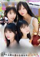 Nogizaka46, Young Magazine 2019 No.22-23 (ヤングマガジン 2019年22-23号) P2 No.df1697