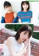 Nogizaka46, Young Magazine 2019 No.22-23 (ヤングマガジン 2019年22-23号) P6 No.9fba57