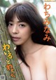 Minami Wachi わちみなみ, FLASH 2021.06.15 (フラッシュ 2021年6月15日号) P7 No.bab2ee