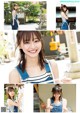 Yui Asakura 浅倉唯, Young Jump 2022 No.22 (ヤングジャンプ 2022年22号) P10 No.ff0f51