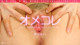 Mai Araki - Trueamateurmodels Ass Naked P36 No.0ea45b