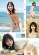 Mayumi Shiraishi 白石まゆみ, Young Magazine 2021 No.43 (ヤングマガジン 2021年43号) P7 No.07733f