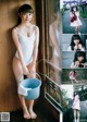 Rinka Takaoka 高岡凜花, Young Jump 2019 No.10 (ヤングジャンプ 2019年10号) P4 No.0a8fd2